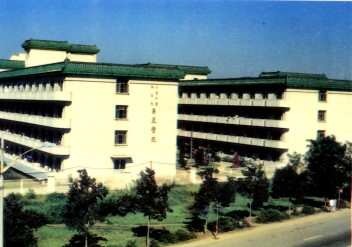 Xi Yuan Hospital of China Academy of Traditional Chinese Medicine